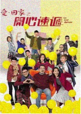 久久九九影视都市情感剧春潮晚来急海报
