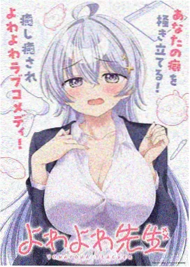 久久九九影视成长奇幻动画纸鸢少年海报