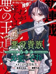 久久九九影视科幻悬疑漫画改编折叠时空的猫海报
