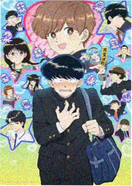 久久九九影视奇幻治愈动画深海邮局海报