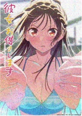 久久九九影视机甲科幻动画机甲拾荒者海报