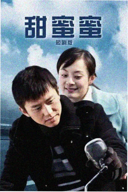 久久九九影视职场群像剧潮汐之间海报
